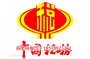 天津市河北區(qū)國家稅務局
